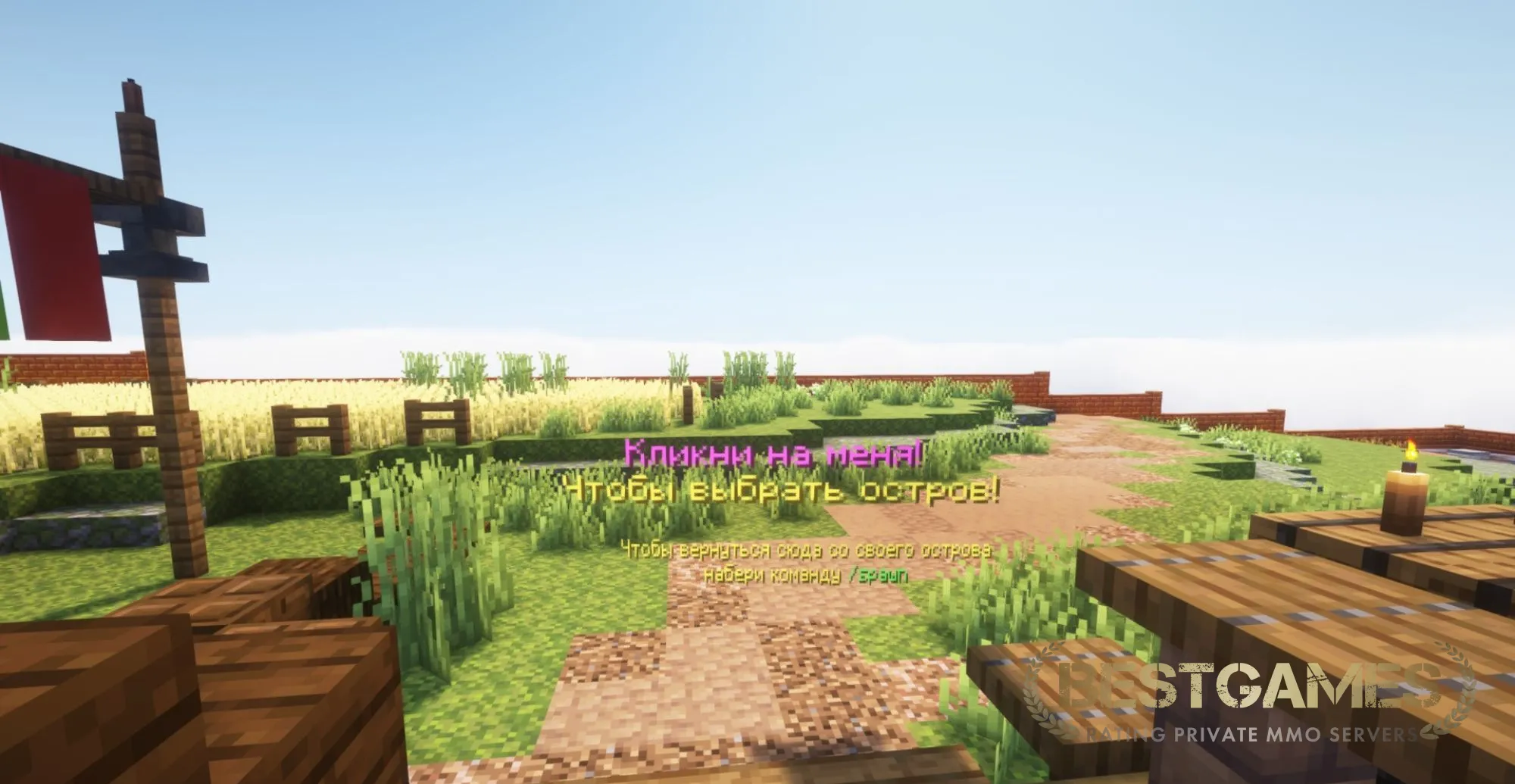 PLAY.GraceCube.RU - Новая история | bestgames.to