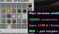 🔥 ETTY 🔥 | ВАЙП ВЫЖИВАНИЯ, СТОЛБЫ УДАЧИ сервер Майнкрафт | bestgames.to